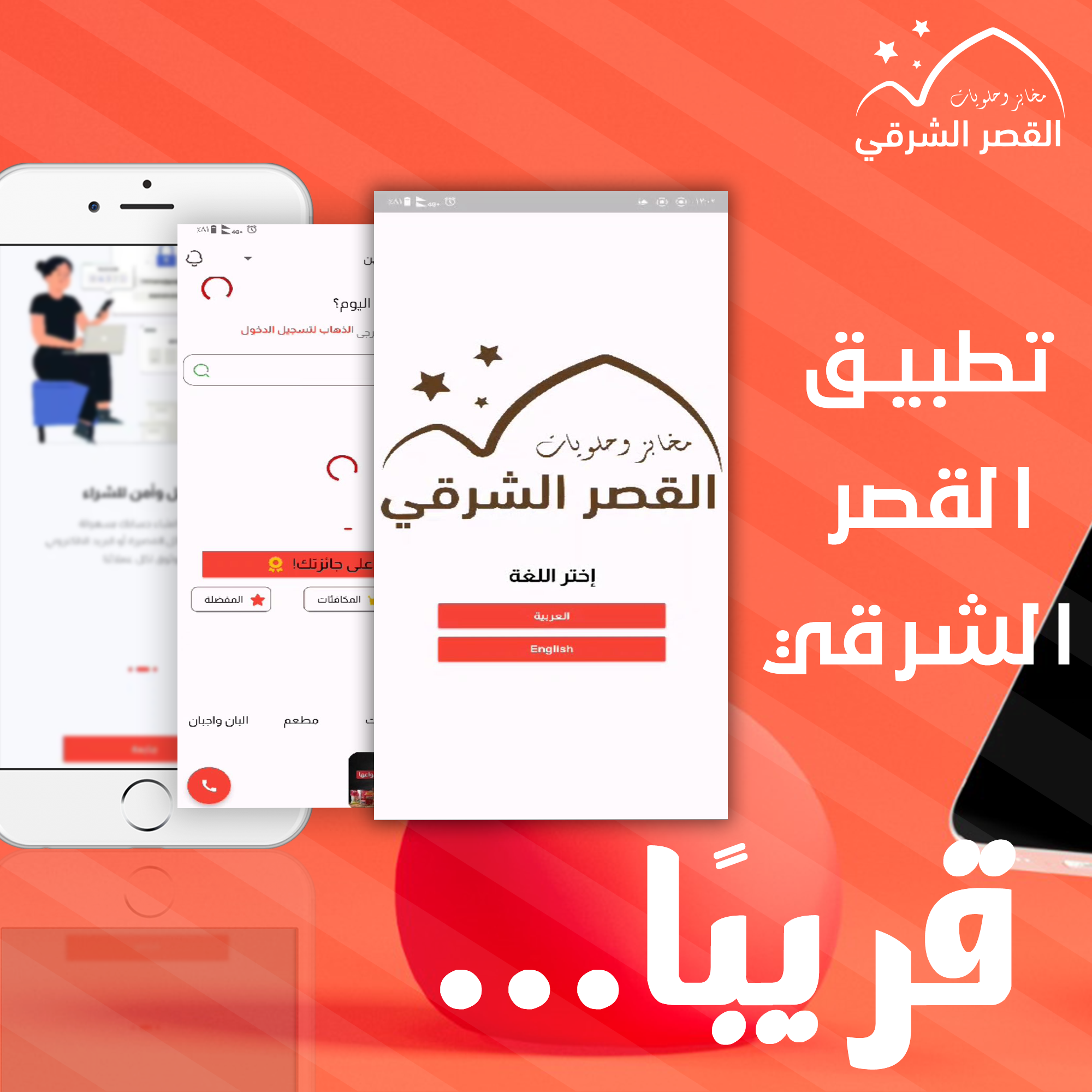 iqmedia